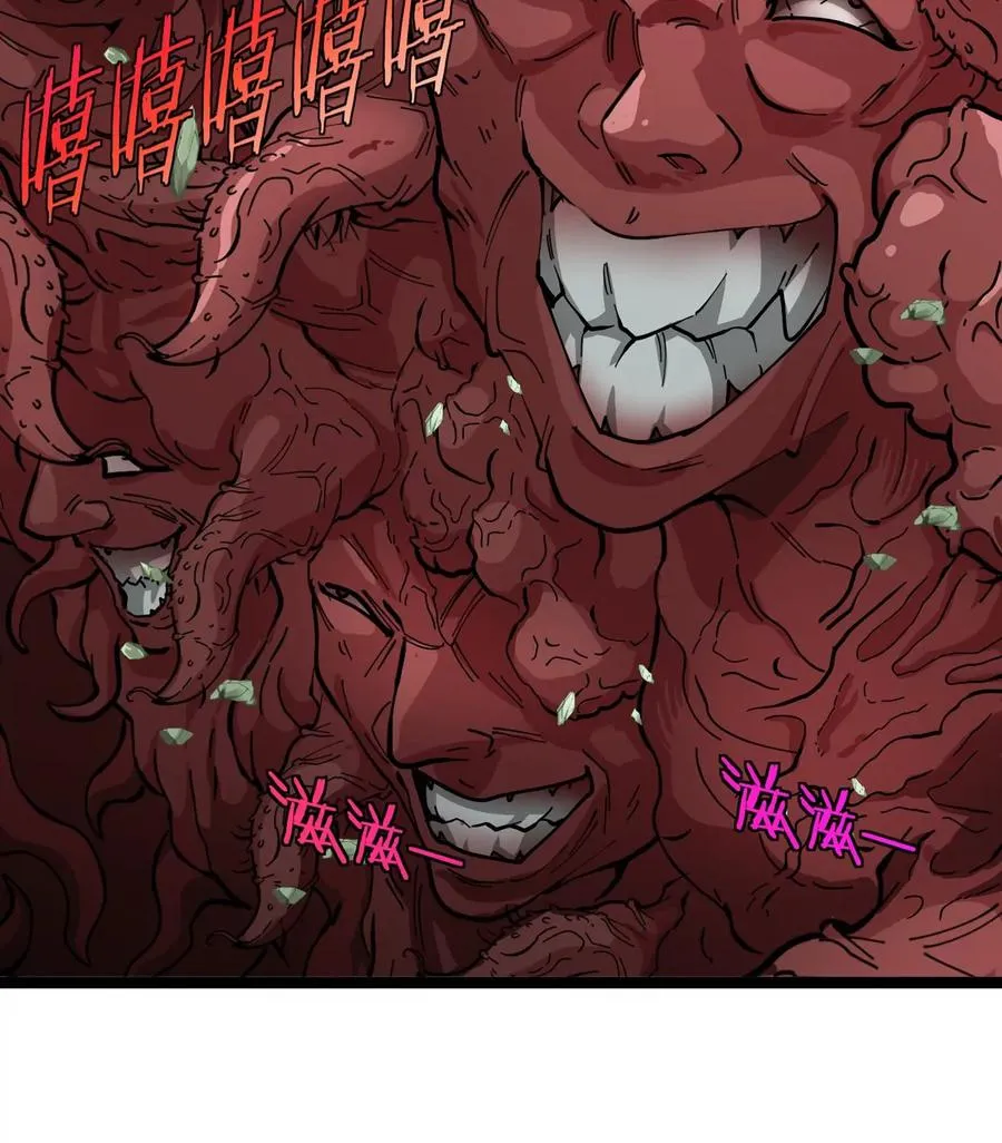 第50话 被蛀的深渊 第104页