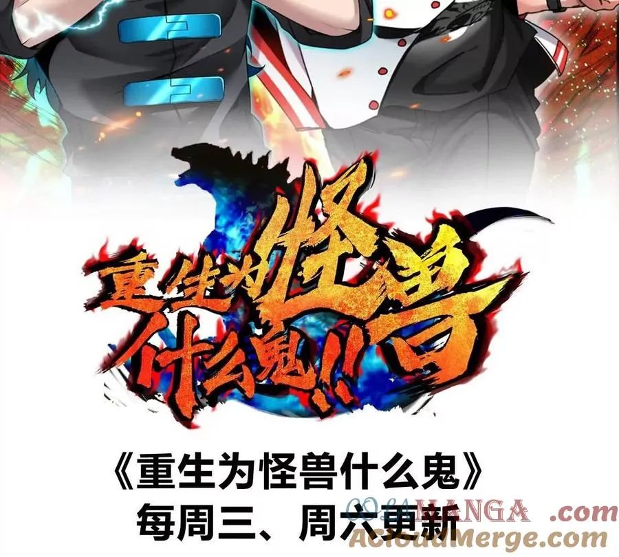 第50话 被蛀的深渊 第121页