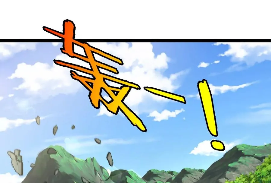 第51话 另一个极渊岛怪兽 第6页