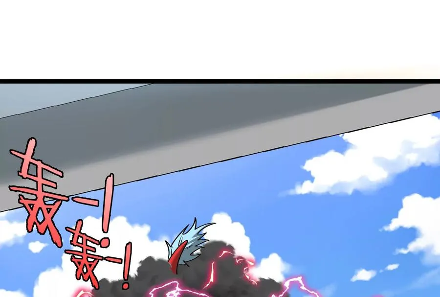 第51话 另一个极渊岛怪兽 第86页
