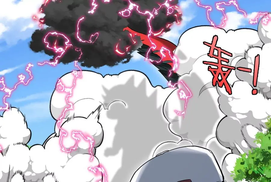 第51话 另一个极渊岛怪兽 第87页