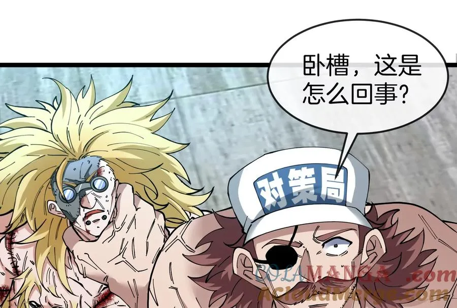 第51话 另一个极渊岛怪兽 第89页