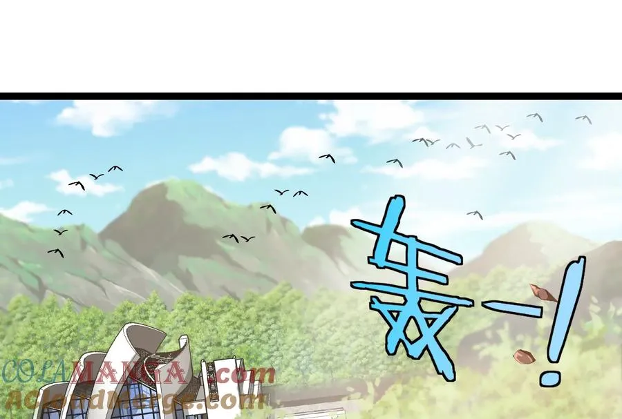 第51话 另一个极渊岛怪兽 第113页