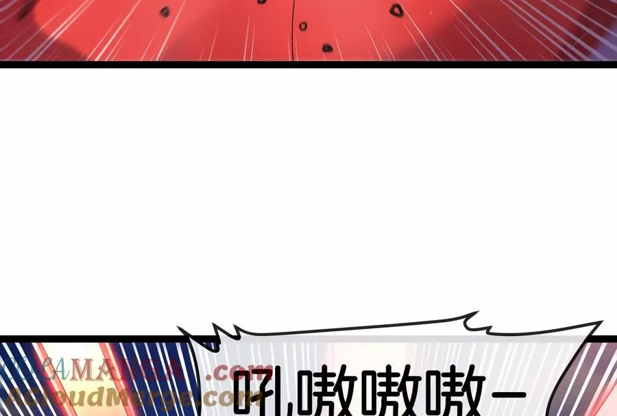 第51话 另一个极渊岛怪兽 第121页