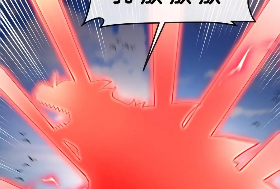 第51话 另一个极渊岛怪兽 第122页