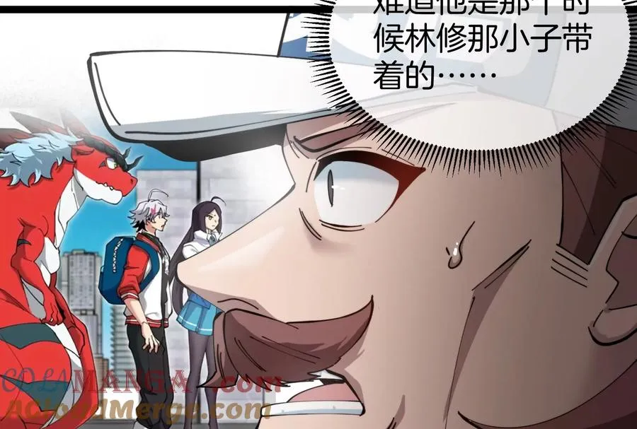 第51话 另一个极渊岛怪兽 第129页