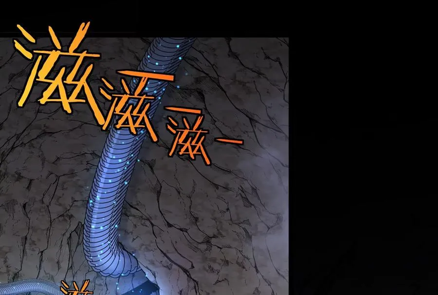 第51话 另一个极渊岛怪兽 第140页