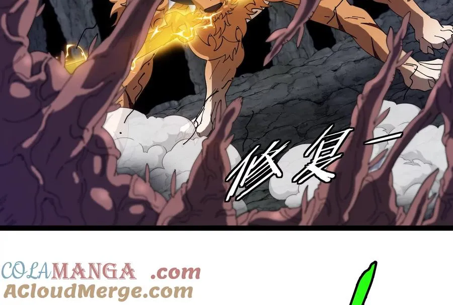 第52话 劈开这个岛 第29页