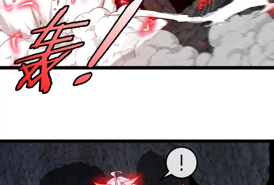第52话 劈开这个岛 第35页
