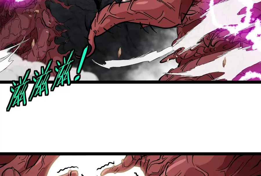 第52话 劈开这个岛 第76页
