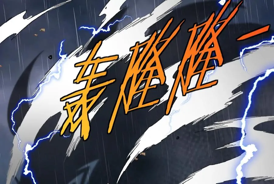 第52话 劈开这个岛 第115页