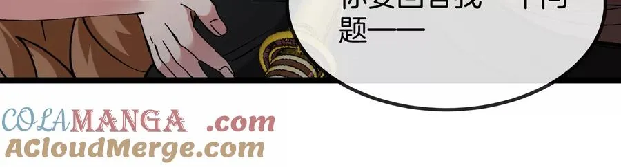 第52话 劈开这个岛 第133页