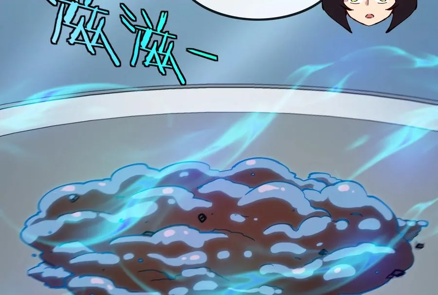 第53话 必须阻止极渊岛怪兽 第24页