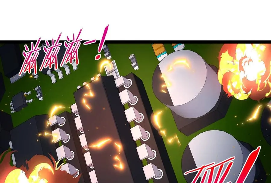 第53话 必须阻止极渊岛怪兽 第128页
