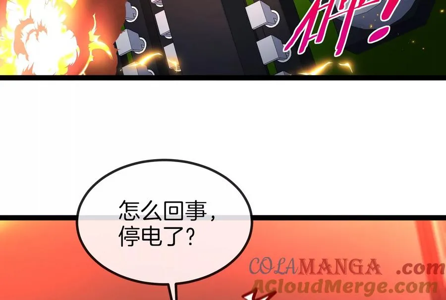 第53话 必须阻止极渊岛怪兽 第129页