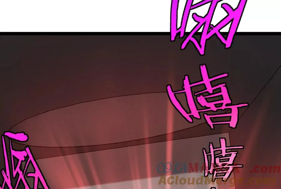 第53话 必须阻止极渊岛怪兽 第145页