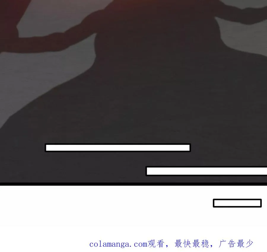 第53话 必须阻止极渊岛怪兽 第147页