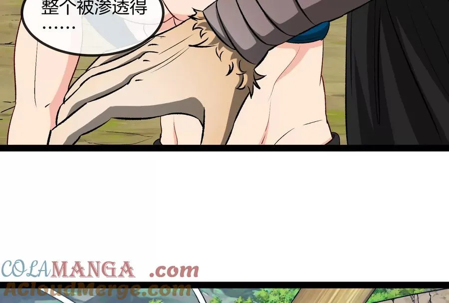 第54话 岛上究竟发生了什么 第13页