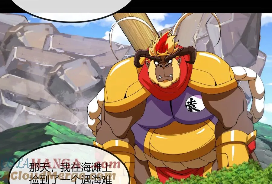 第54话 岛上究竟发生了什么 第21页