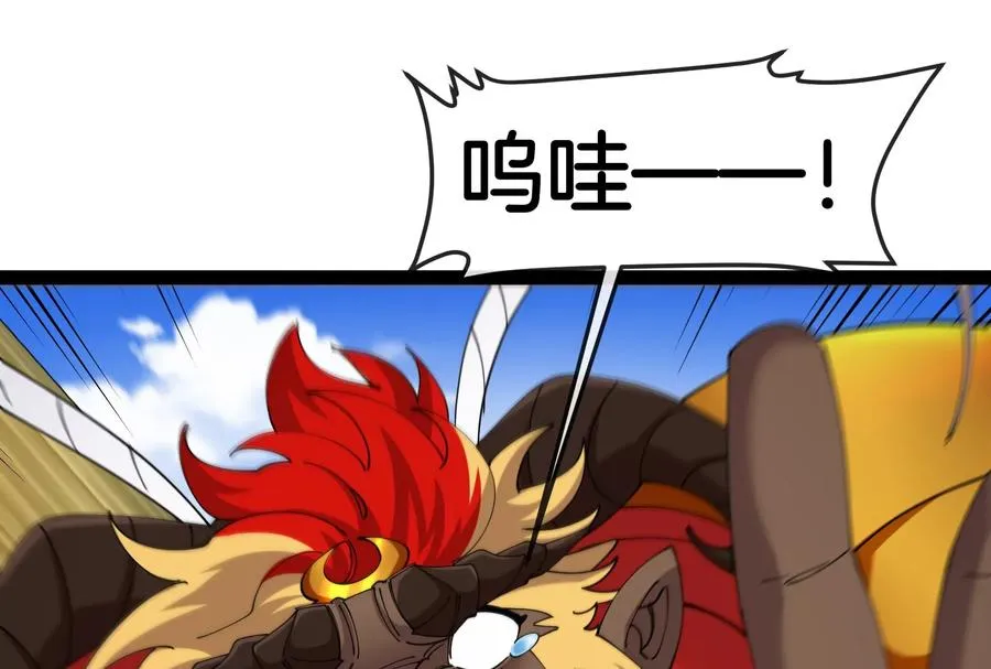 第54话 岛上究竟发生了什么 第38页