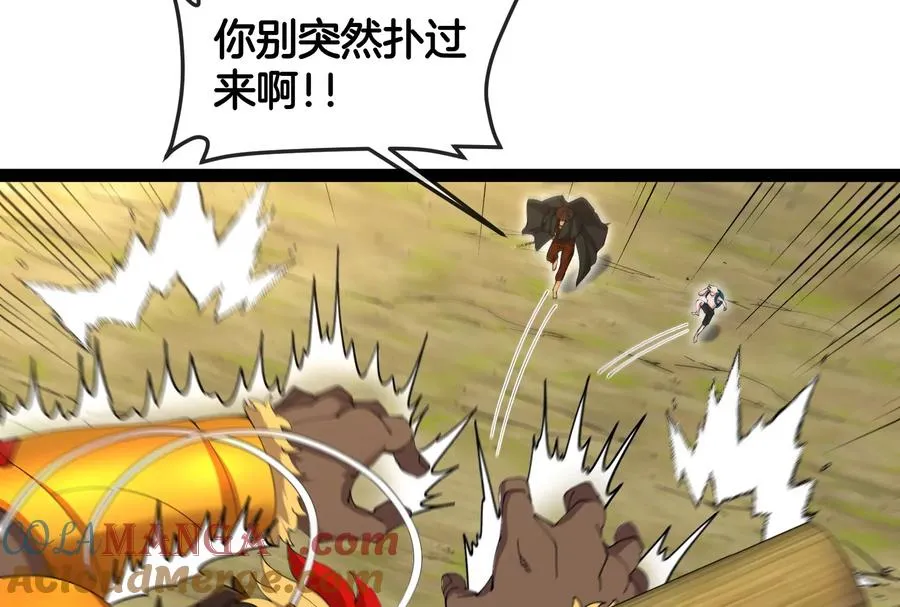 第54话 岛上究竟发生了什么 第41页