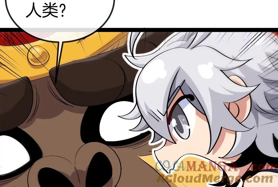 第54话 岛上究竟发生了什么 第53页