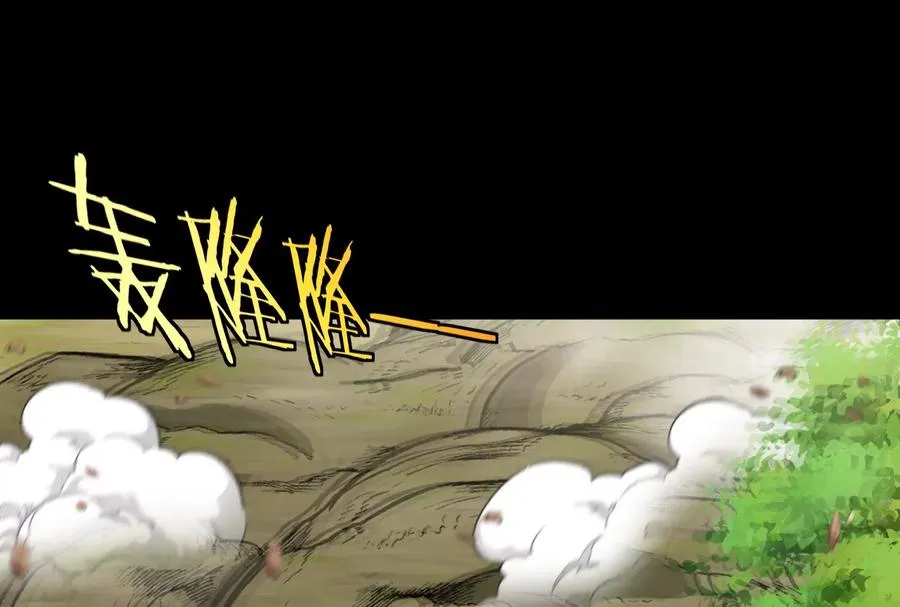 第54话 岛上究竟发生了什么 第72页