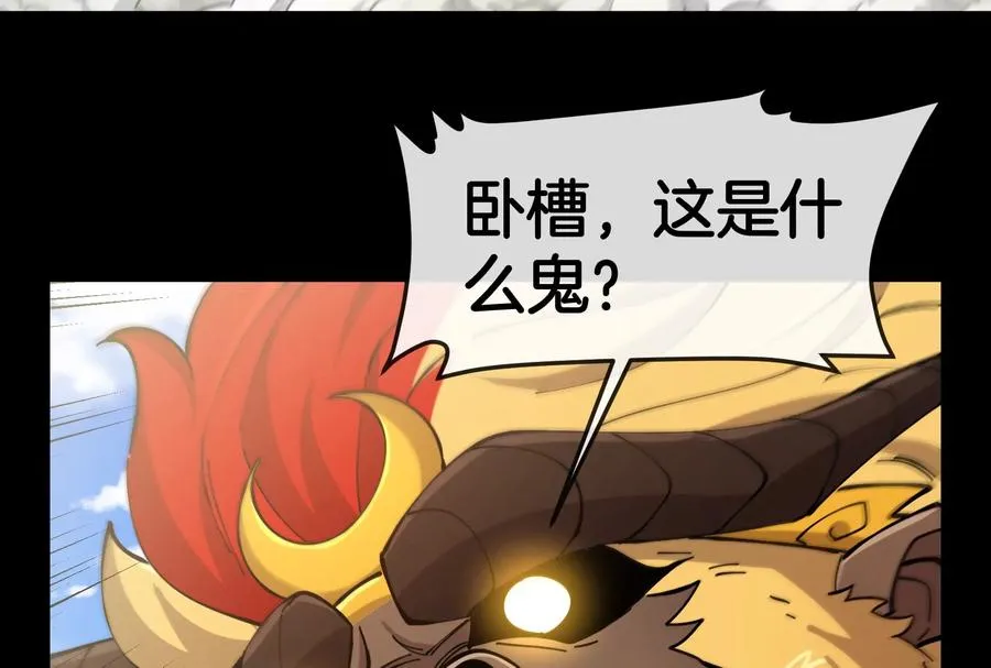 第54话 岛上究竟发生了什么 第79页