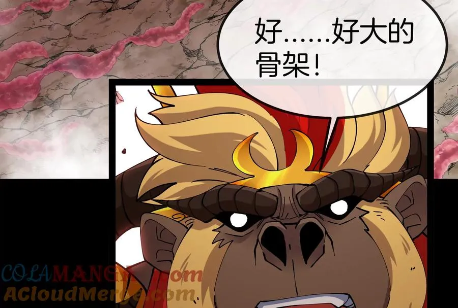 第54话 岛上究竟发生了什么 第101页