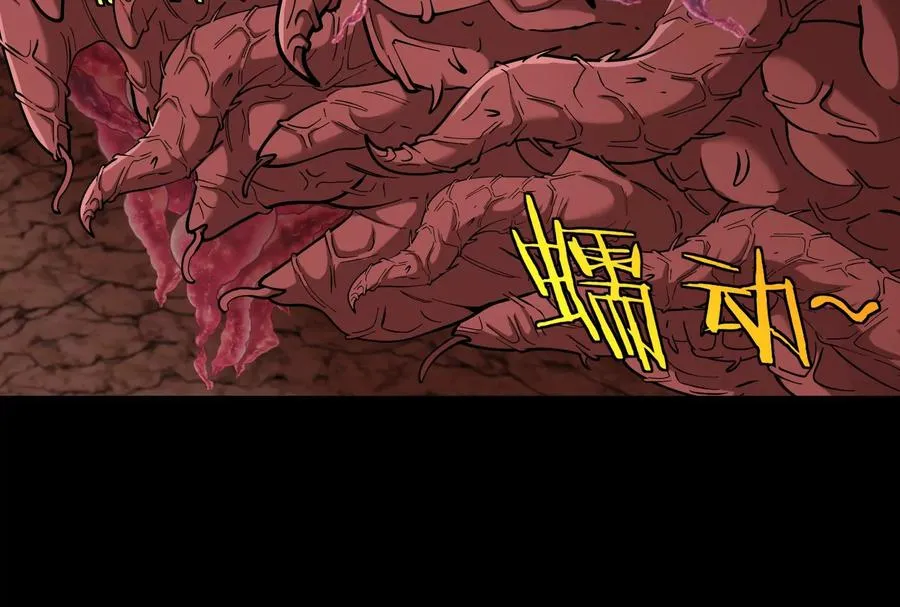 第54话 岛上究竟发生了什么 第104页