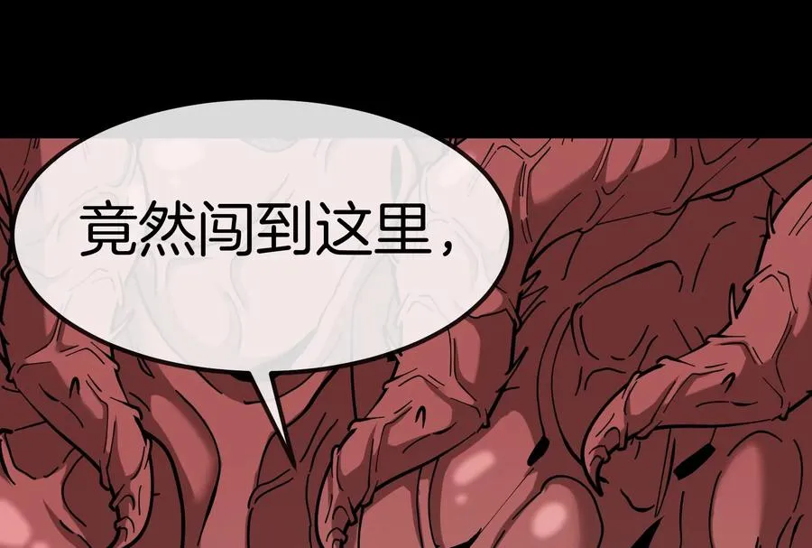 第54话 岛上究竟发生了什么 第110页