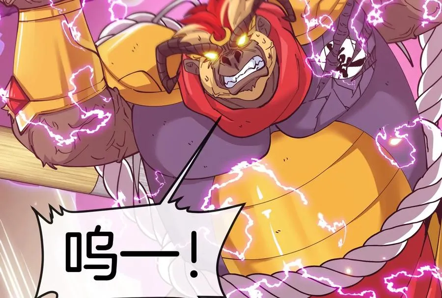 第54话 岛上究竟发生了什么 第144页