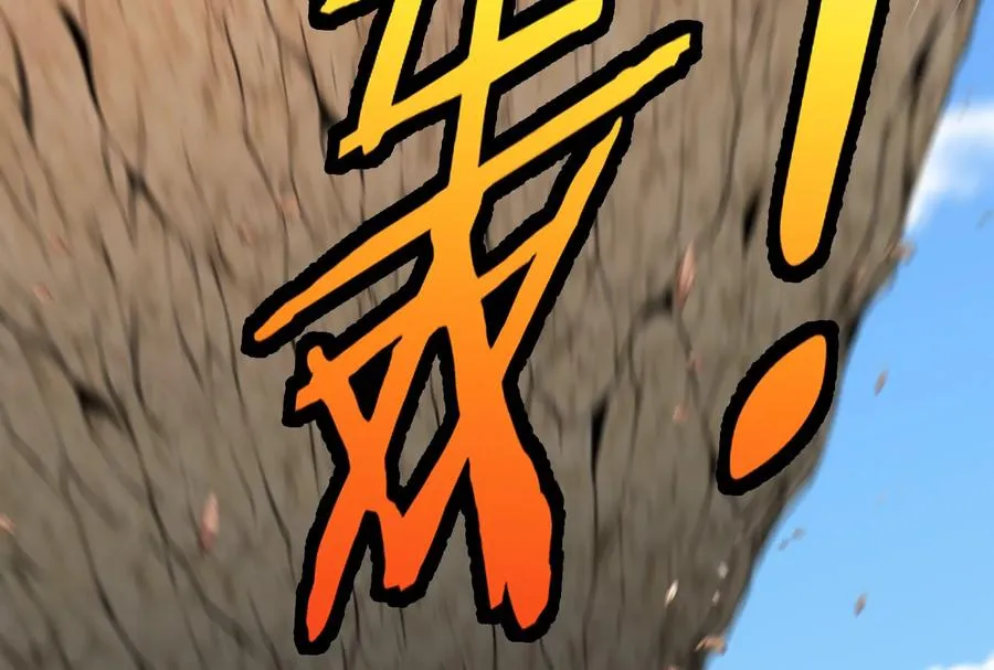 第54话 岛上究竟发生了什么 第150页