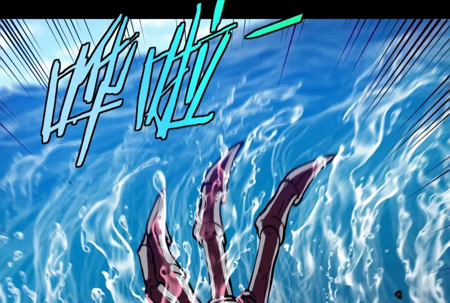 第54话 岛上究竟发生了什么 第154页