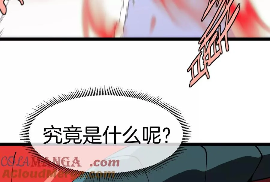 第55话 百吨级地下研究室 第29页