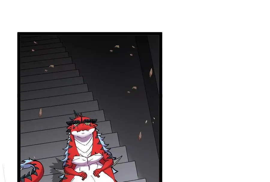 第55话 百吨级地下研究室 第31页