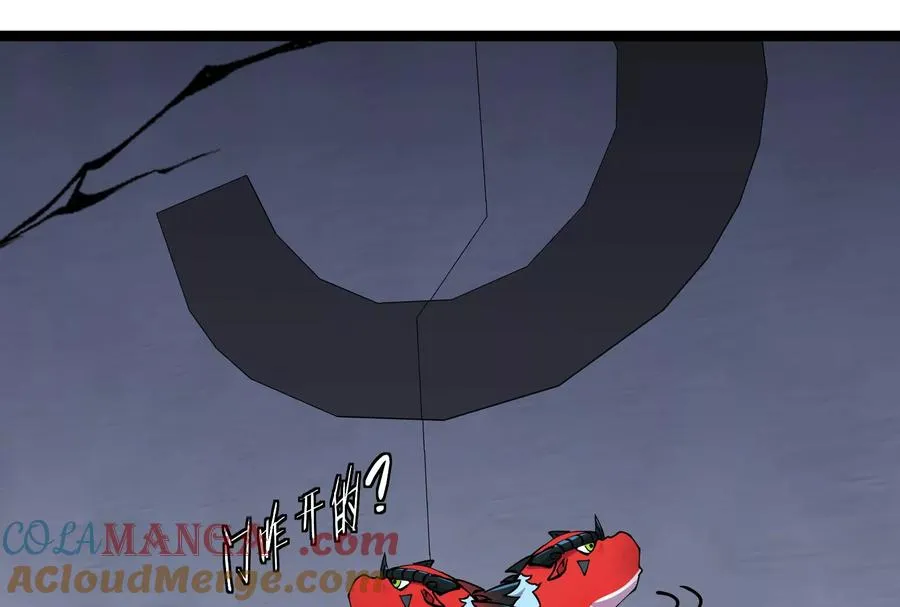 第55话 百吨级地下研究室 第41页