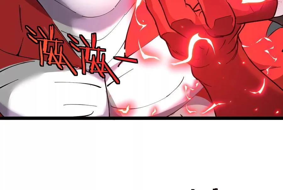 第55话 百吨级地下研究室 第46页