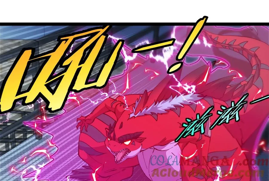 第55话 百吨级地下研究室 第81页