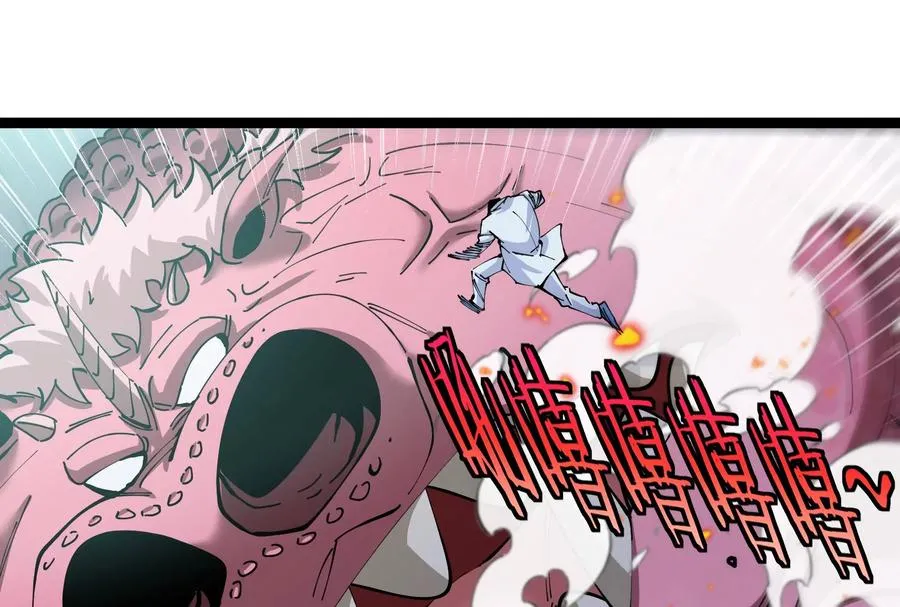 第55话 百吨级地下研究室 第94页