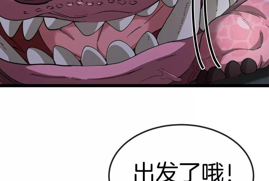 第55话 百吨级地下研究室 第102页