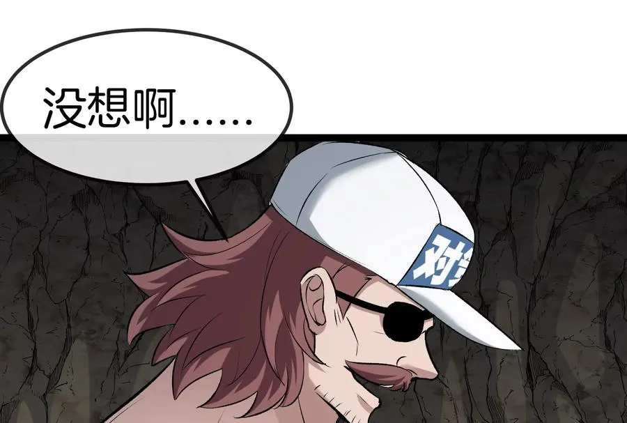 第55话 百吨级地下研究室 第134页