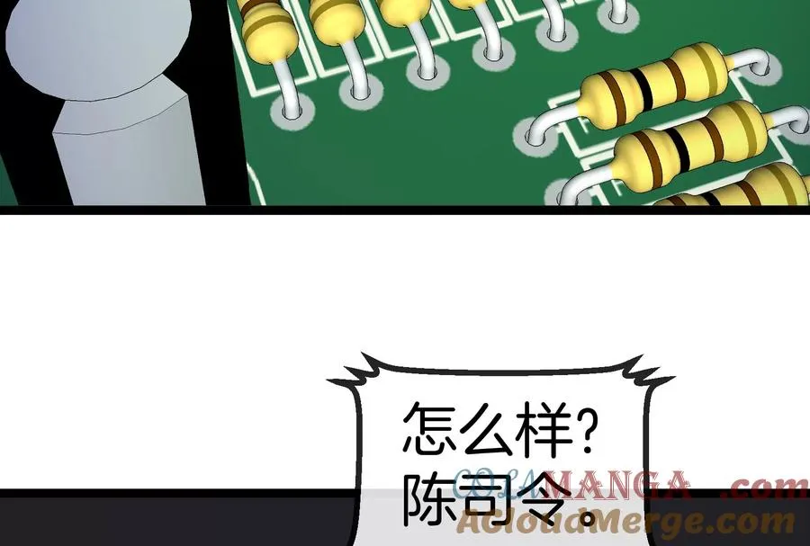 第55话 百吨级地下研究室 第149页