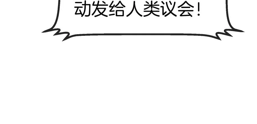 第55话 百吨级地下研究室 第155页