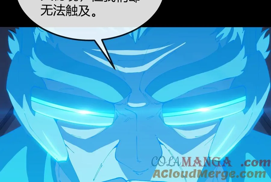 第56话 人类议会团灭 第13页