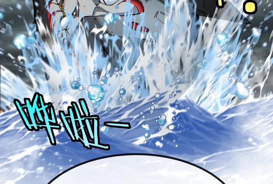 第56话 人类议会团灭 第26页