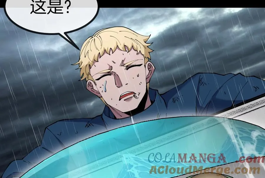 第56话 人类议会团灭 第57页