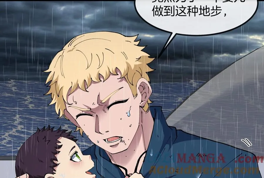 第56话 人类议会团灭 第69页