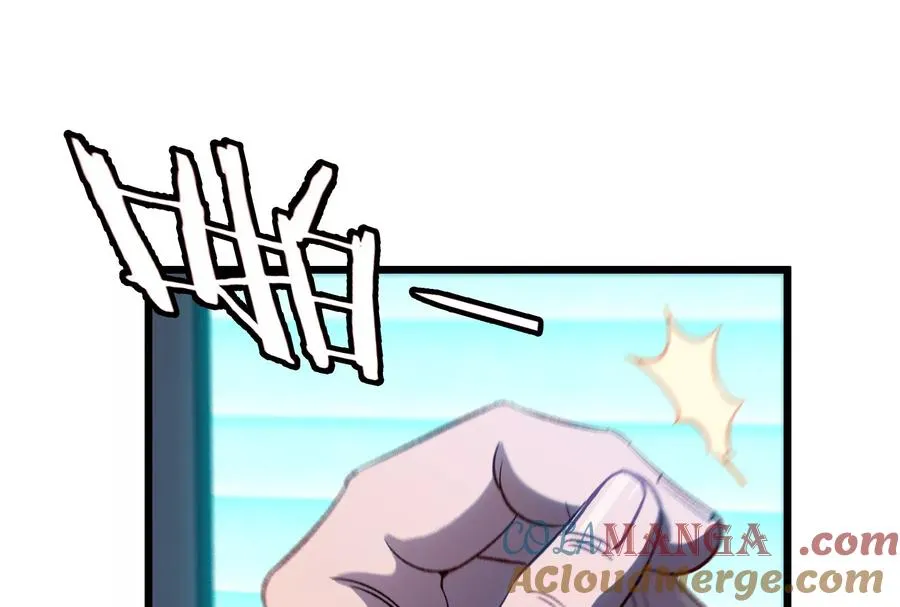 第56话 人类议会团灭 第97页