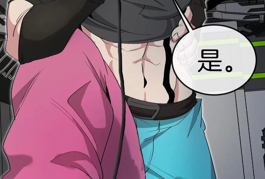 第56话 人类议会团灭 第114页